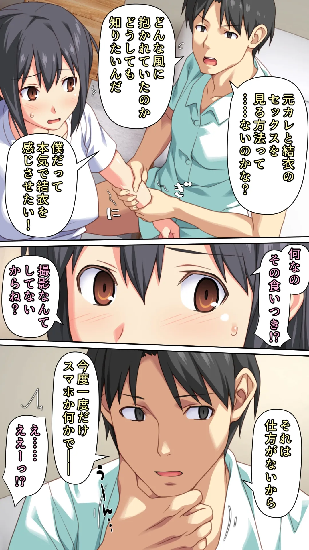 Preview page 5