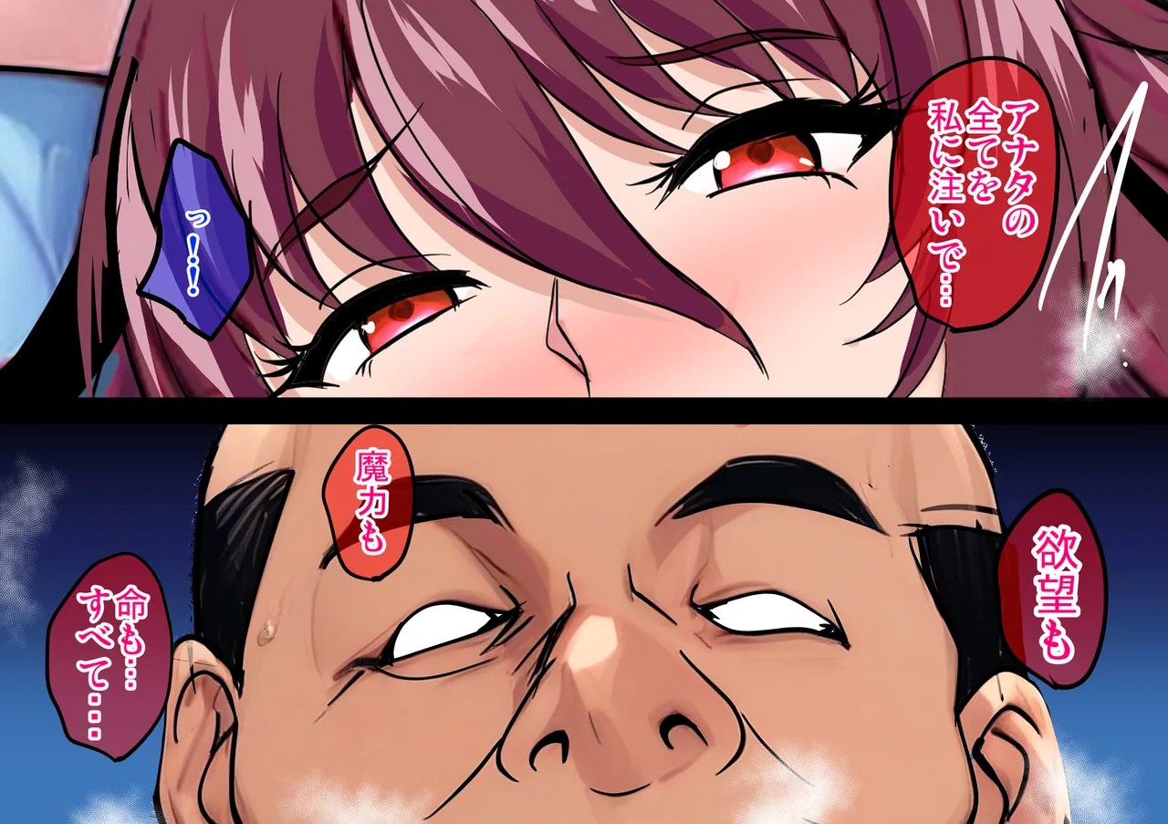 Page 267 of [焼酎MAC (ほずみけんじ)] 対魔忍孕み堕ち (対魔忍ユキカゼ)
