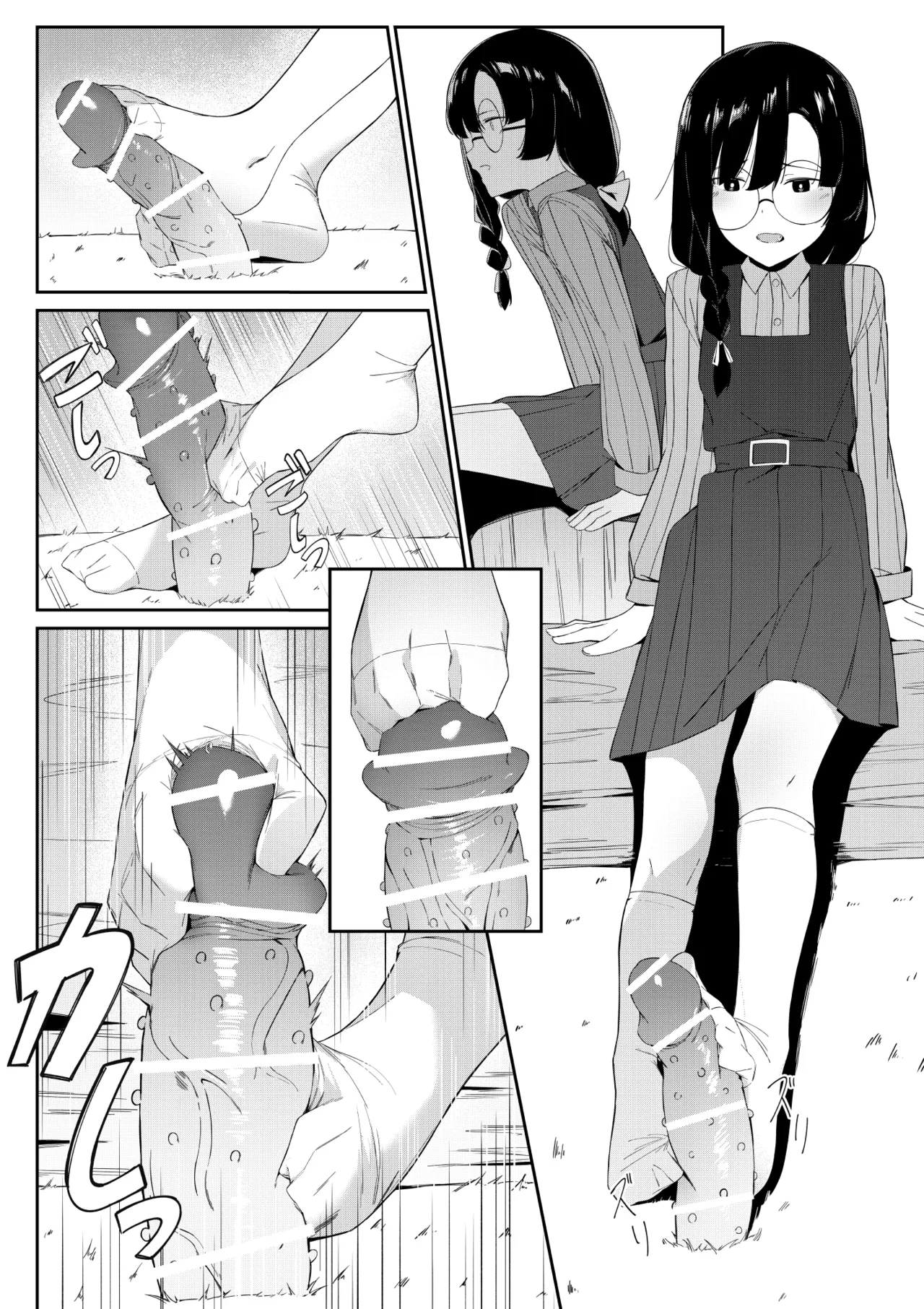 Elite Mahoutsukai no Ecchi na Hanashi - Page 18