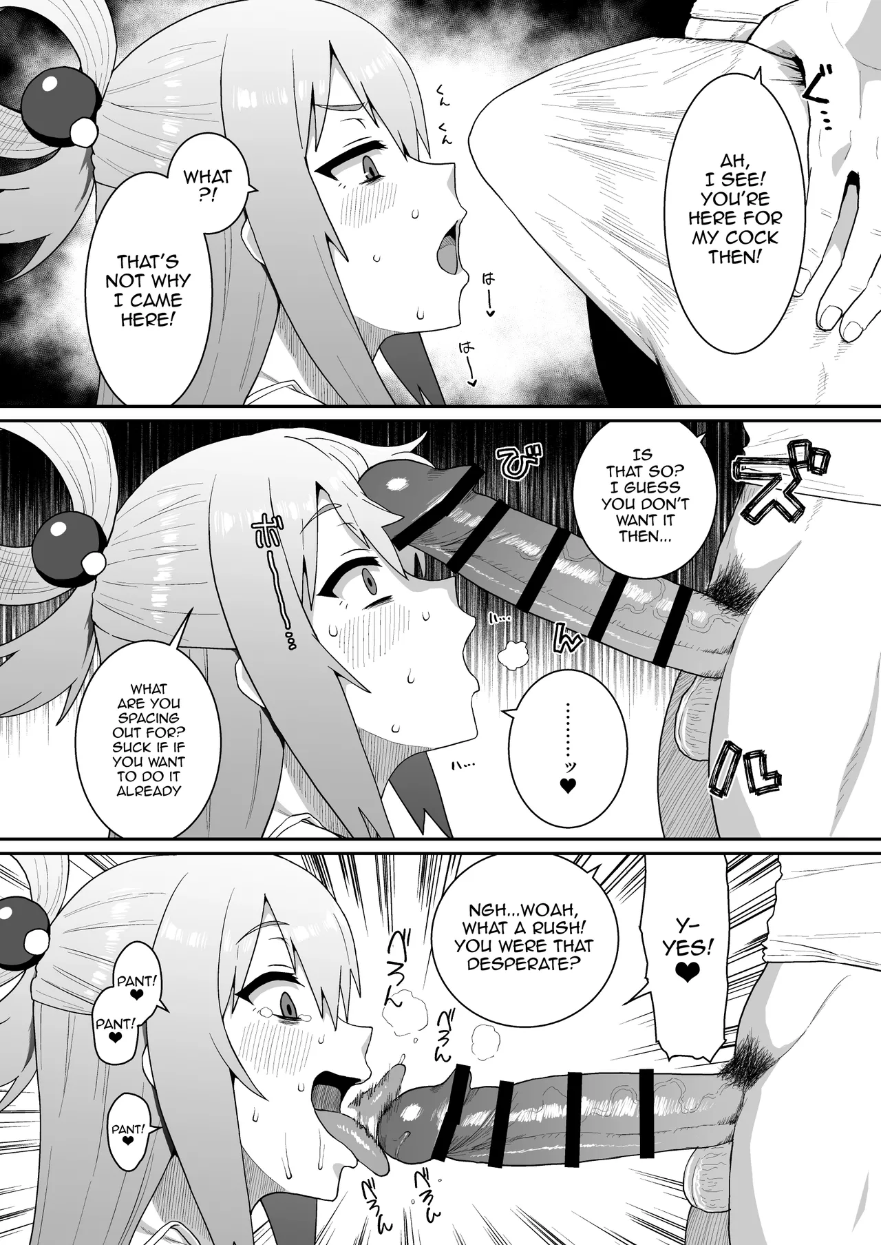 Ah Nante Subarashii Sekai | Ah, What A Wonderful World - Page 9