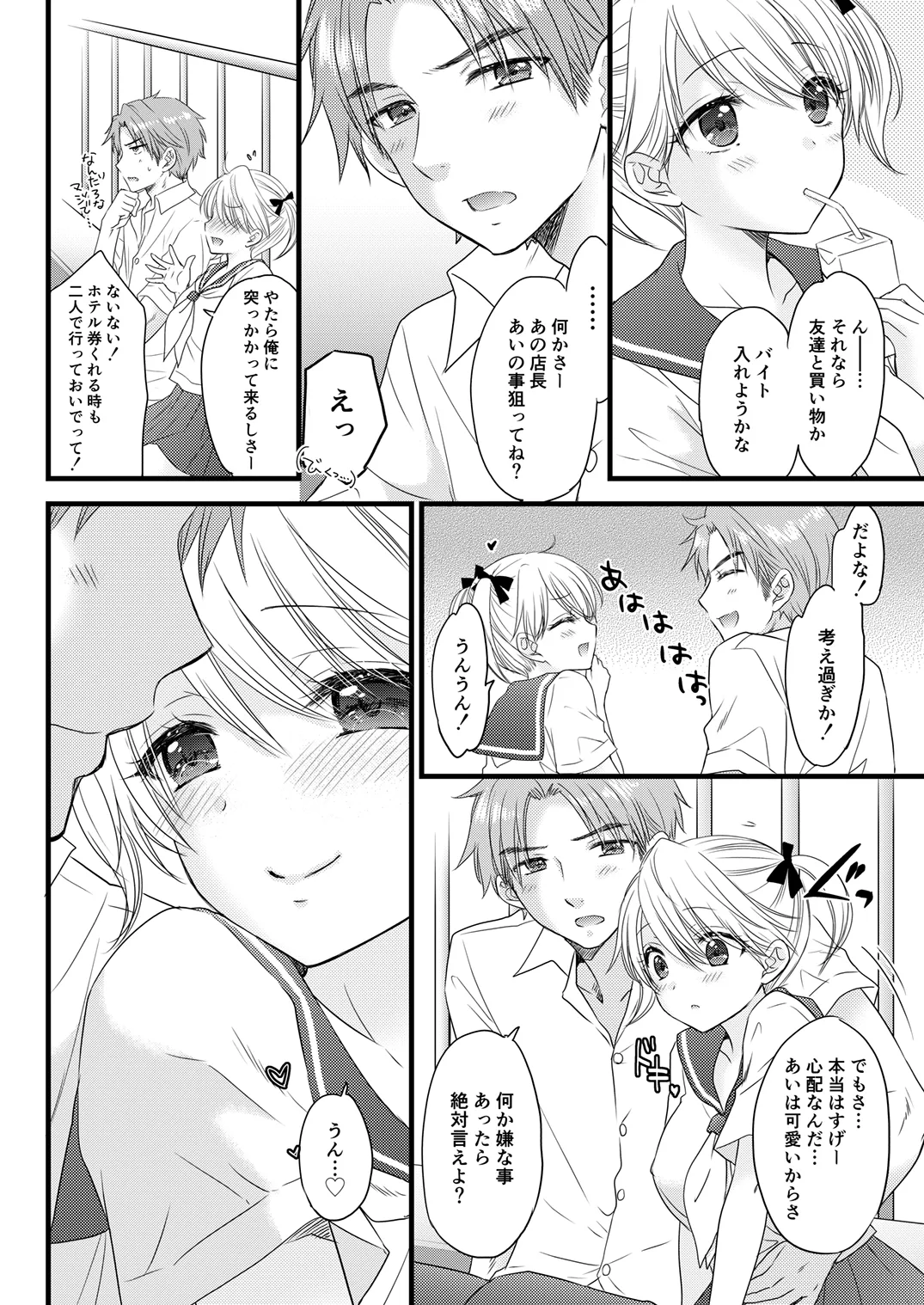 Preview page 6