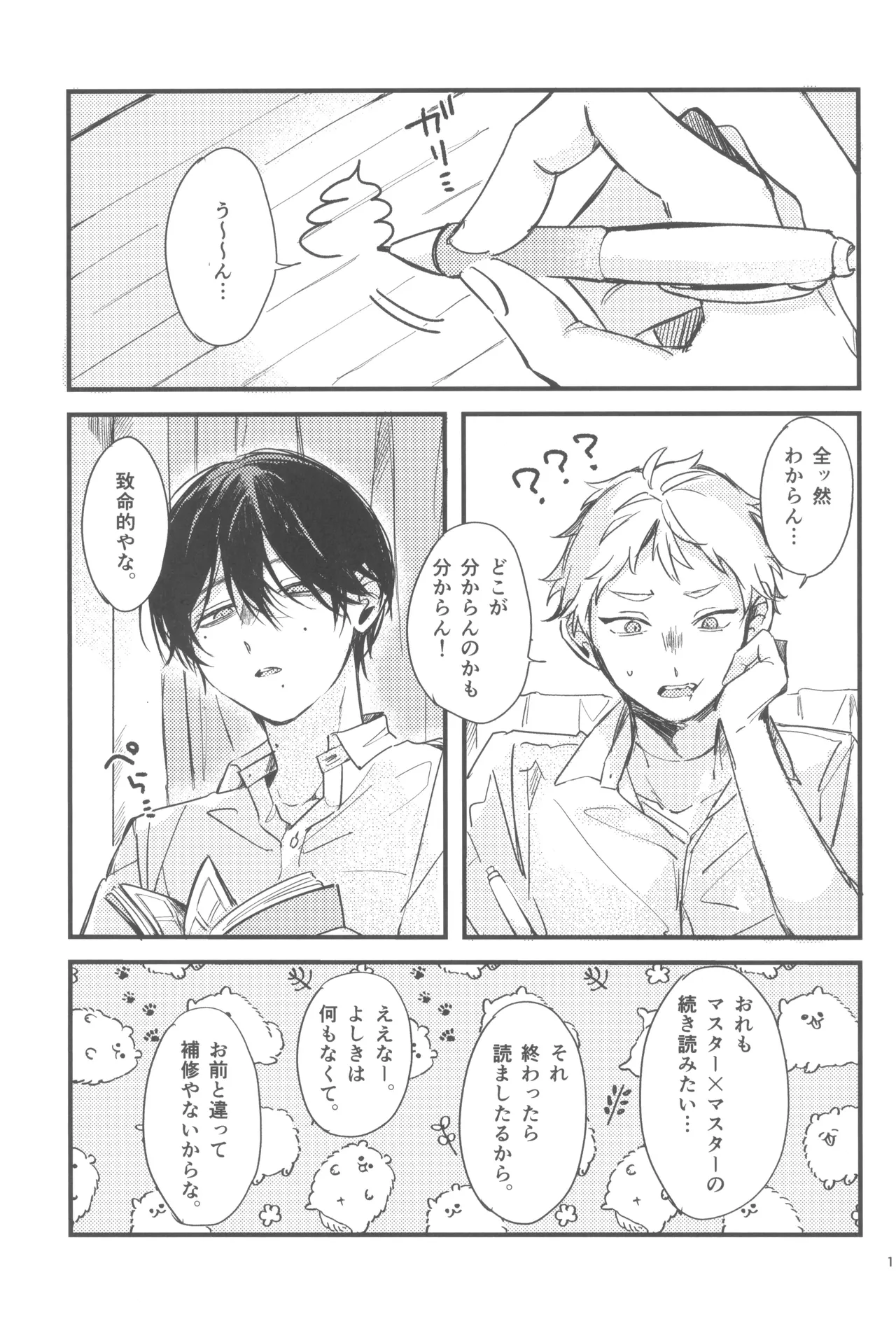 Preview page 3