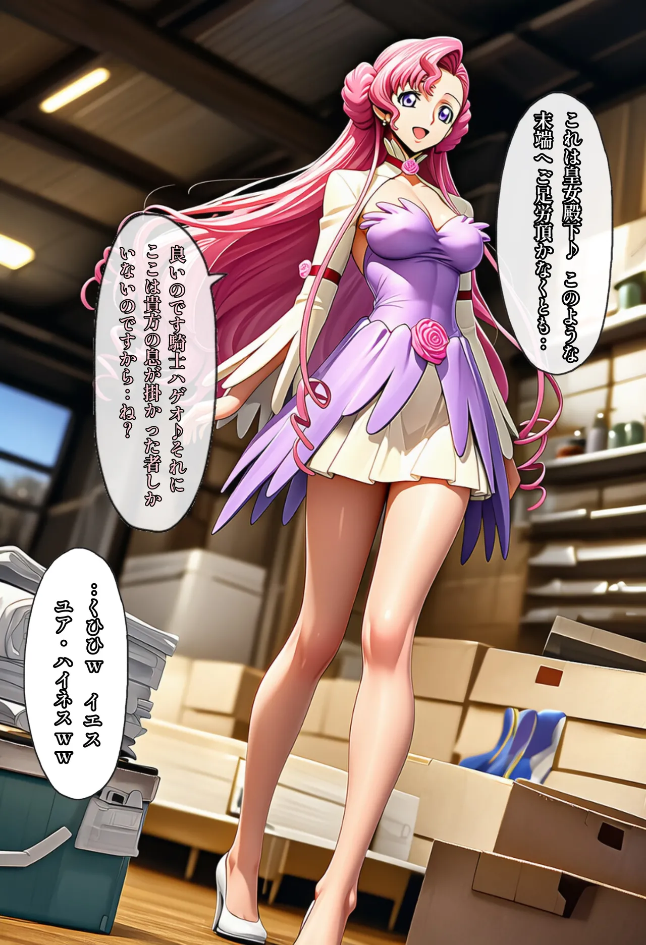 Preview page 8