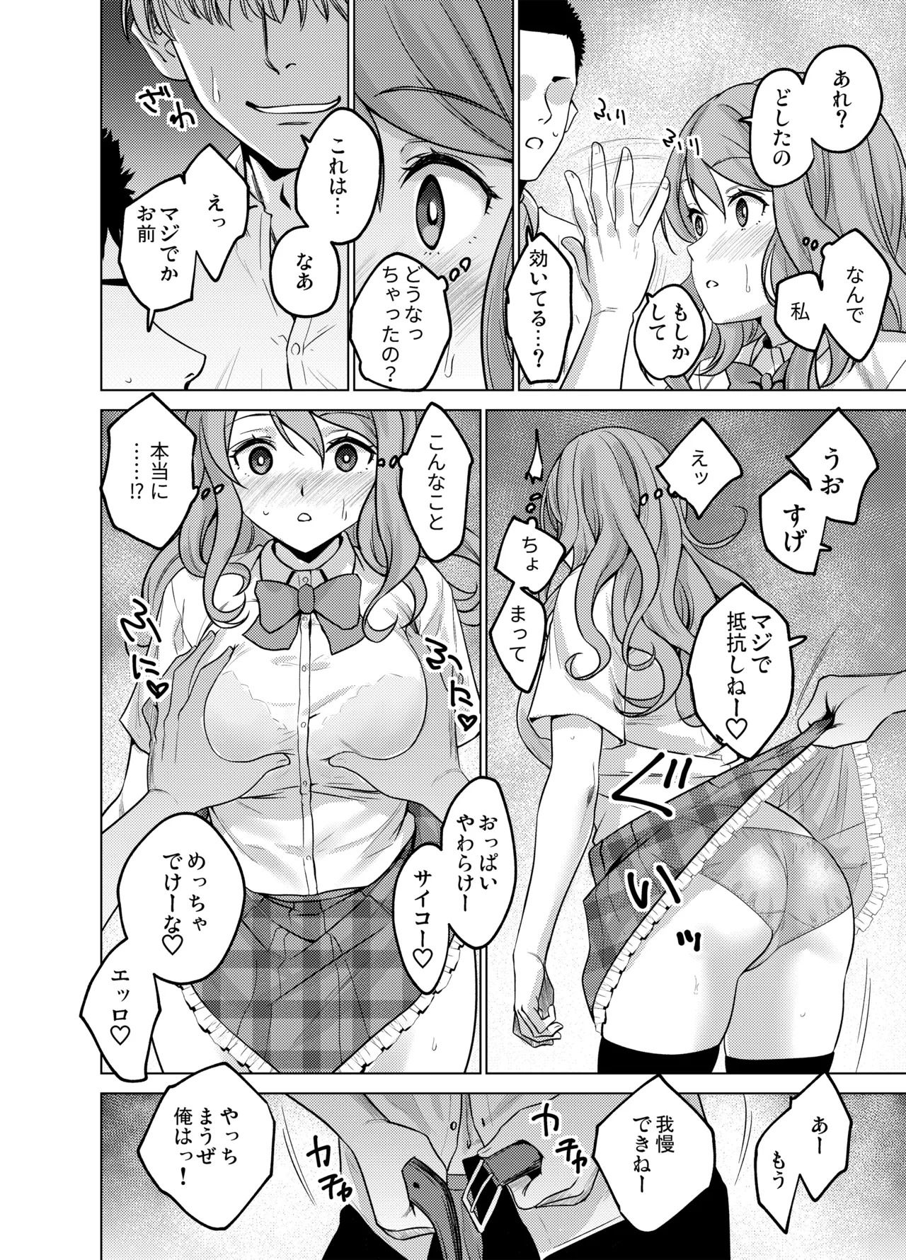 Preview page 6