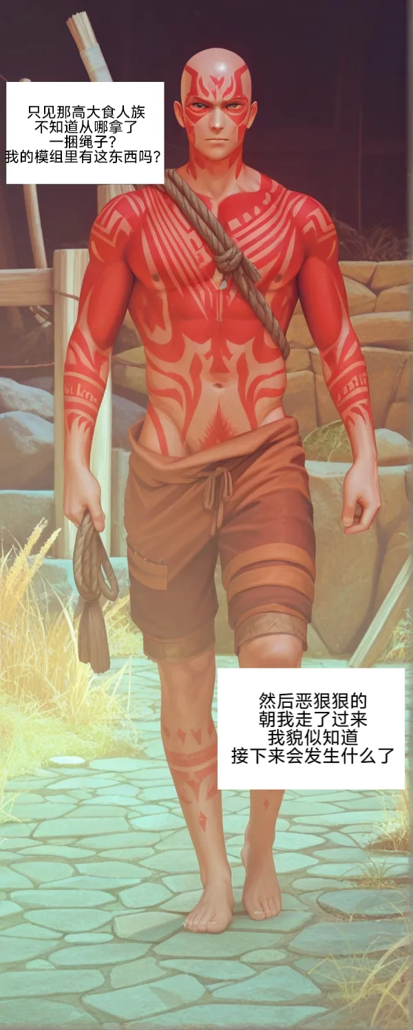 易安的kenshi之旅 - Page 13