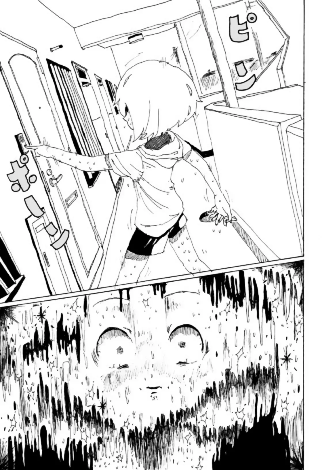 Page 12 of [Kikuo Sound Works (Kikuo)] Boku wa Onee-san ga Hoshii/我想要一个姐姐 [Chinese][频寸个人汉化]