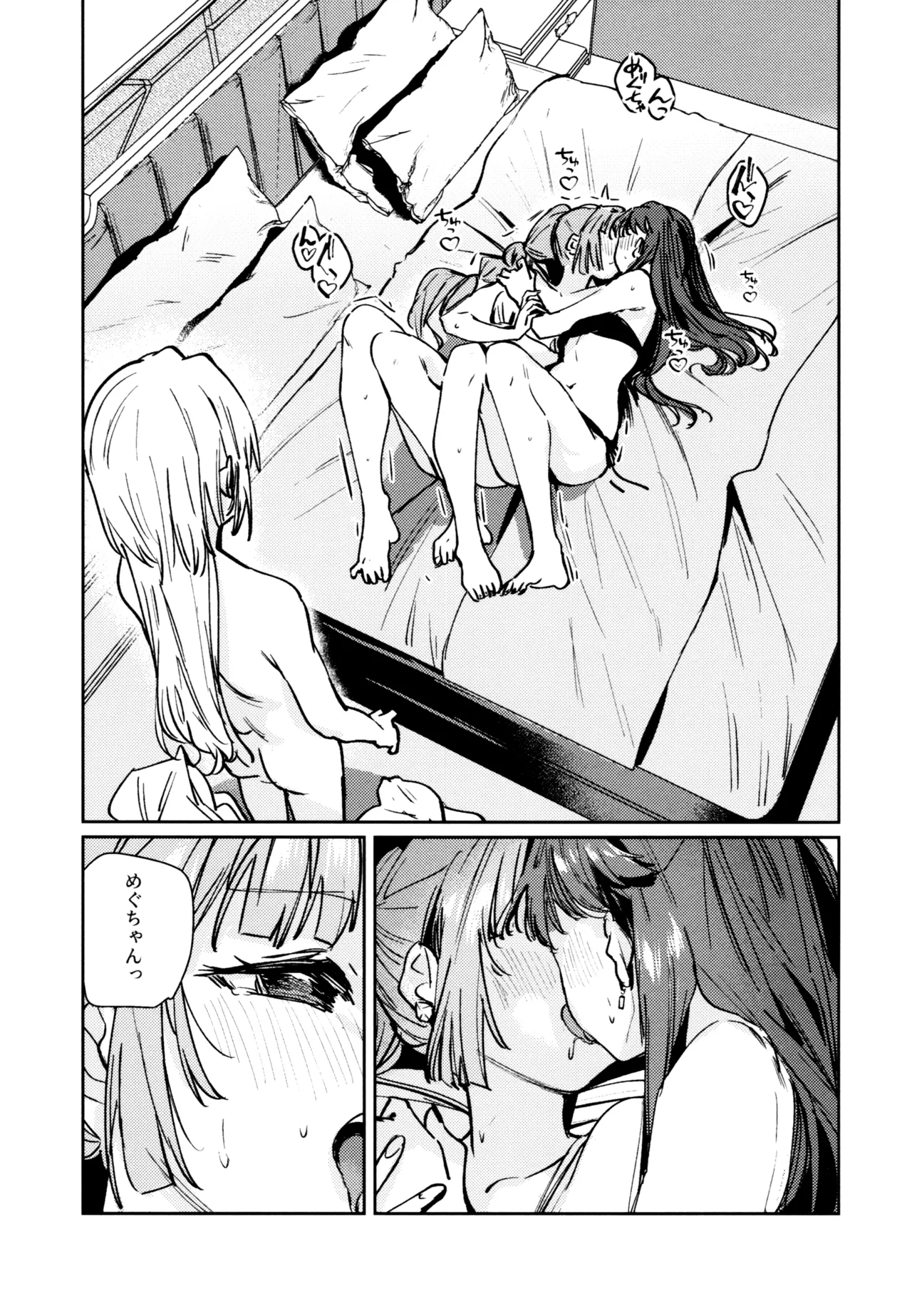 Fuki - Transgression  Kanzenbon - Page 159