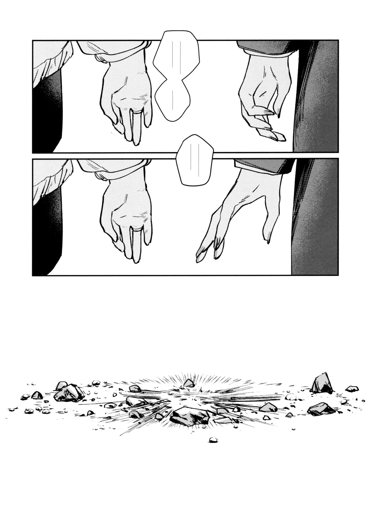 Fuki - Transgression  Kanzenbon - Page 185
