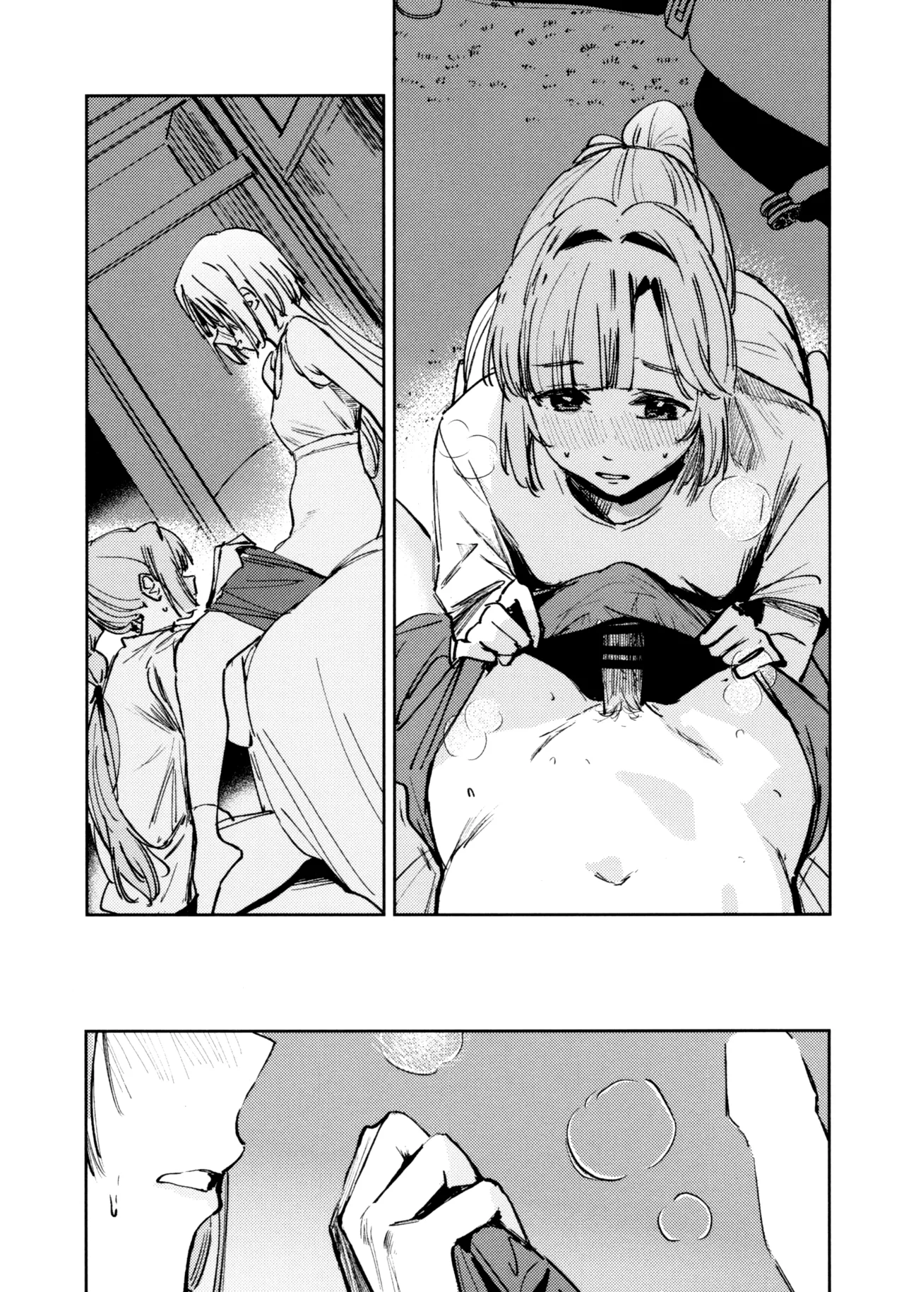 Fuki - Transgression  Kanzenbon - Page 27