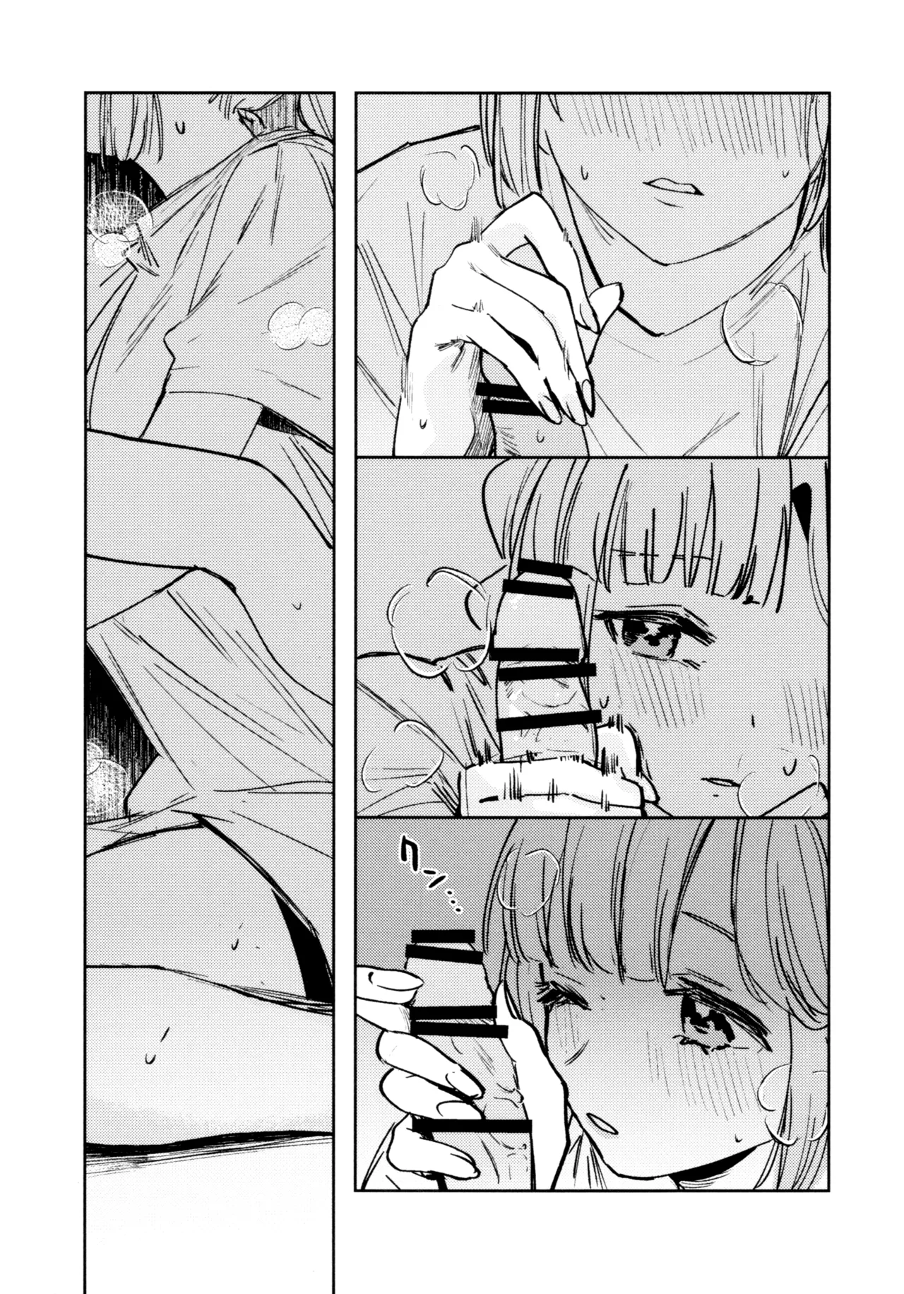 Fuki - Transgression  Kanzenbon - Page 29