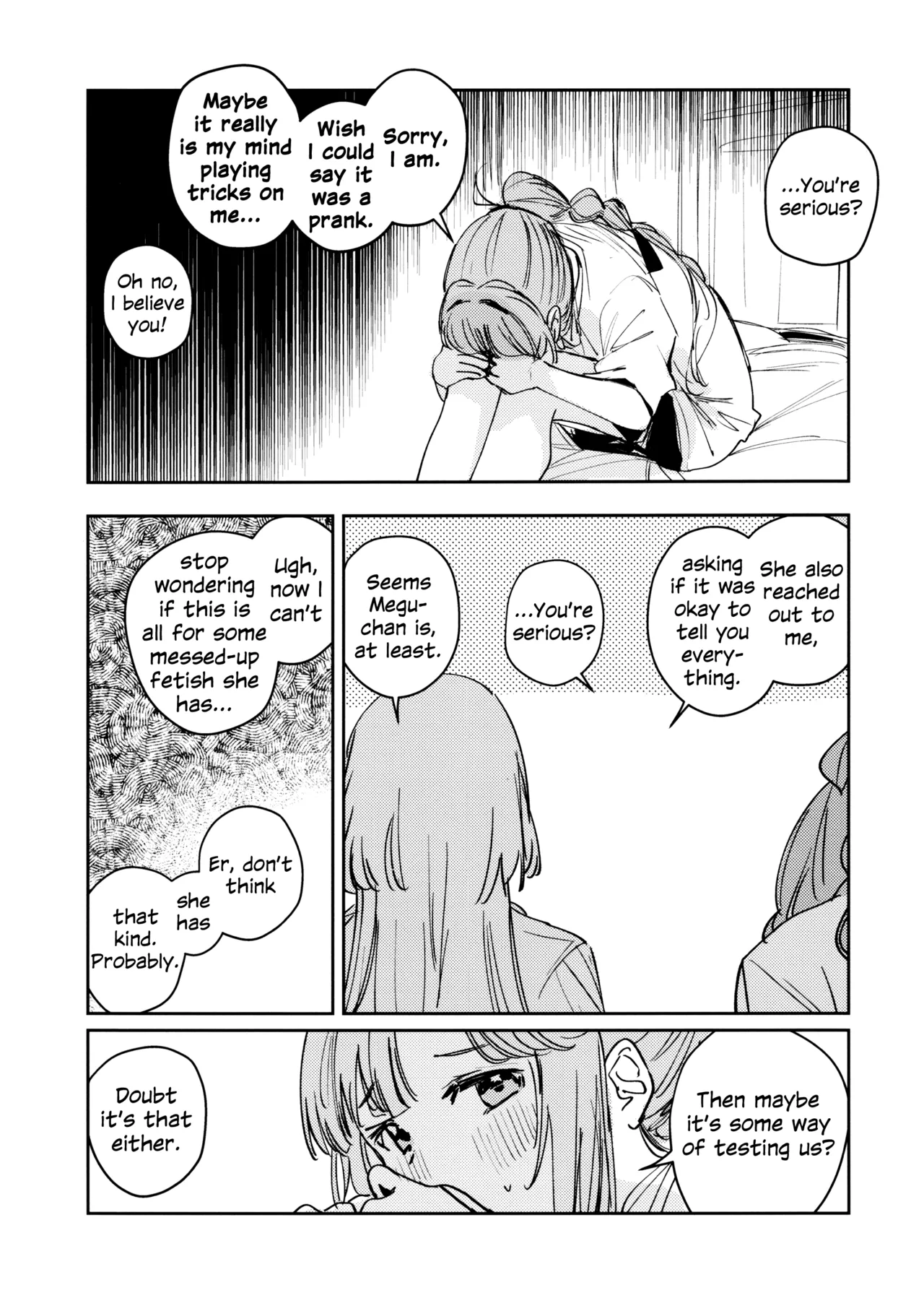 Fuki - Transgression  Kanzenbon - Page 21