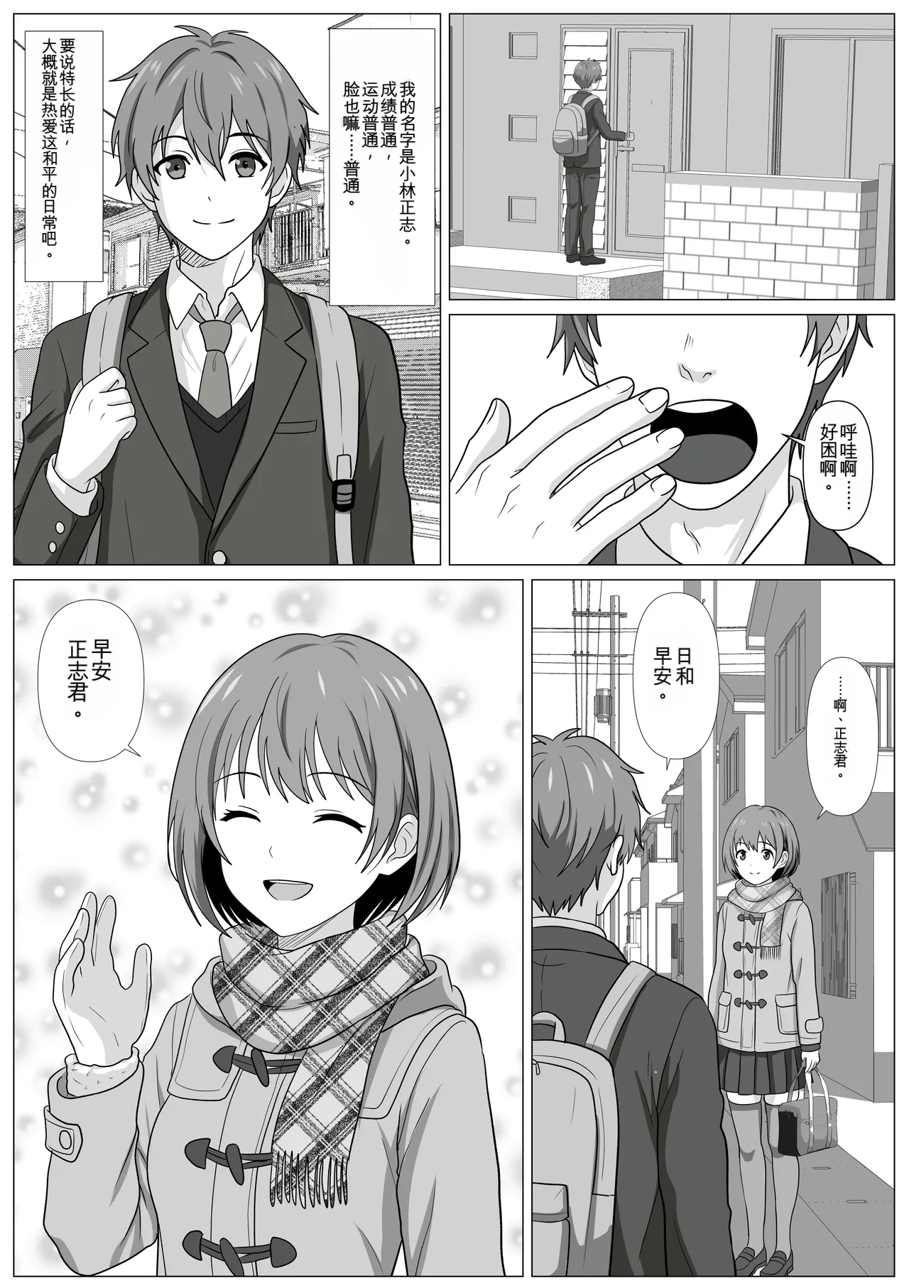 Preview page 2