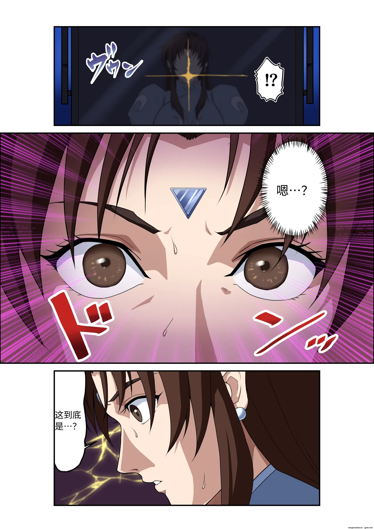 Page 15 of [penpen koubou (92penpen)] Street Fighter IIV Chun-Li ga Tadoru Korekara no Monogatari Da | 春丽的旅程 接下来的故事 堕 (Street Fighter II) [Chinese] [Digital]