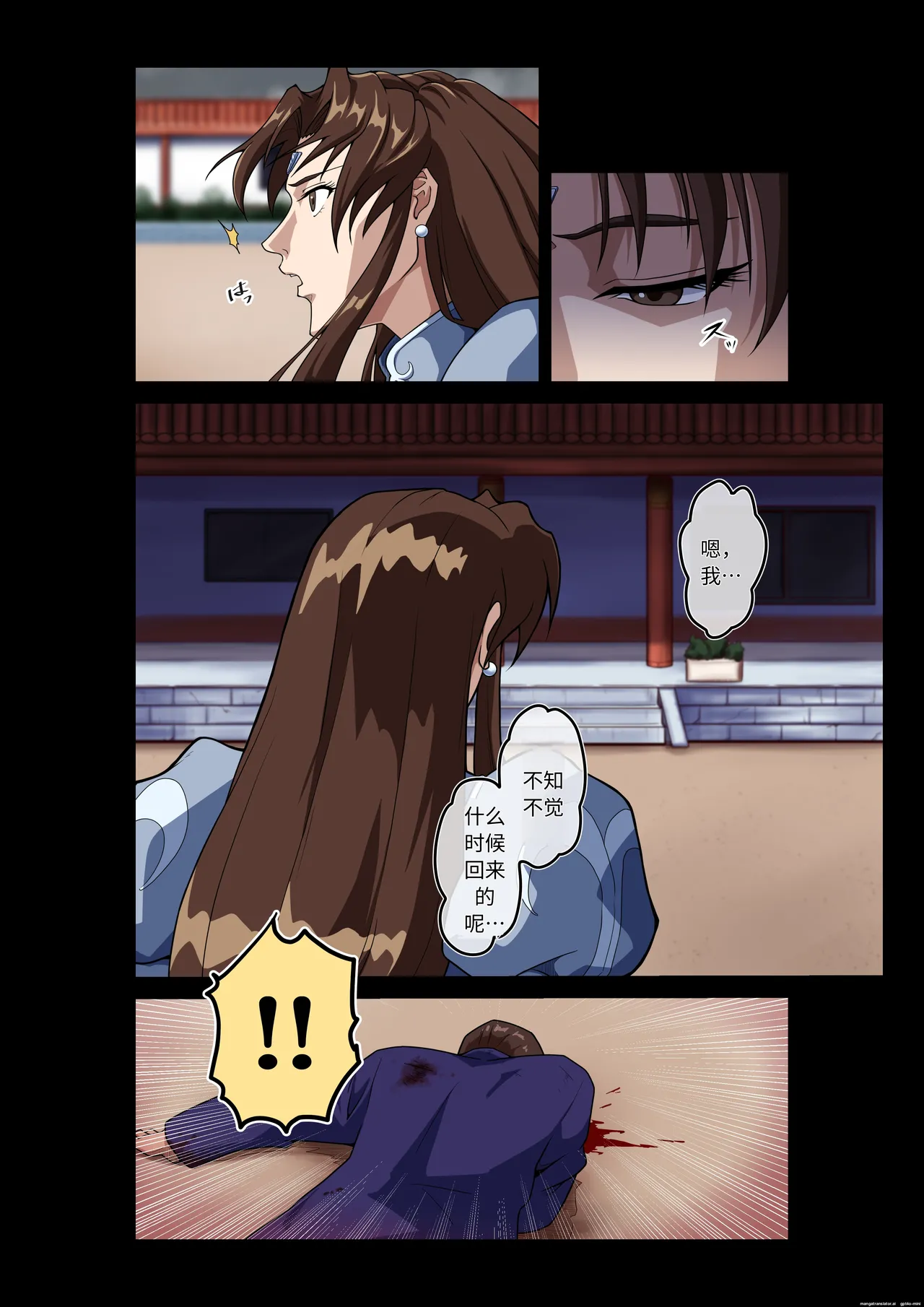 Page 29 of [penpen koubou (92penpen)] Street Fighter IIV Chun-Li ga Tadoru Korekara no Monogatari Da | 春丽的旅程 接下来的故事 堕 (Street Fighter II) [Chinese] [Digital]