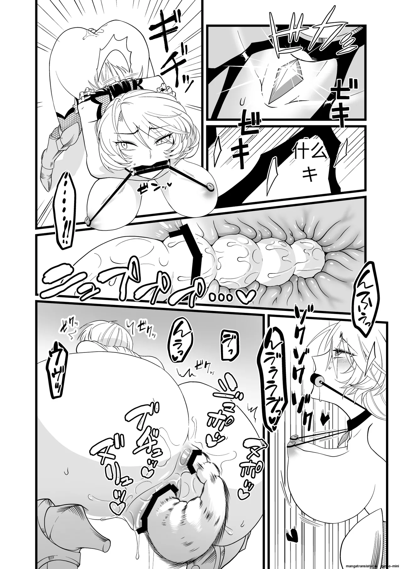 TS Kishi Futanari-ka Sakusei - Page 11