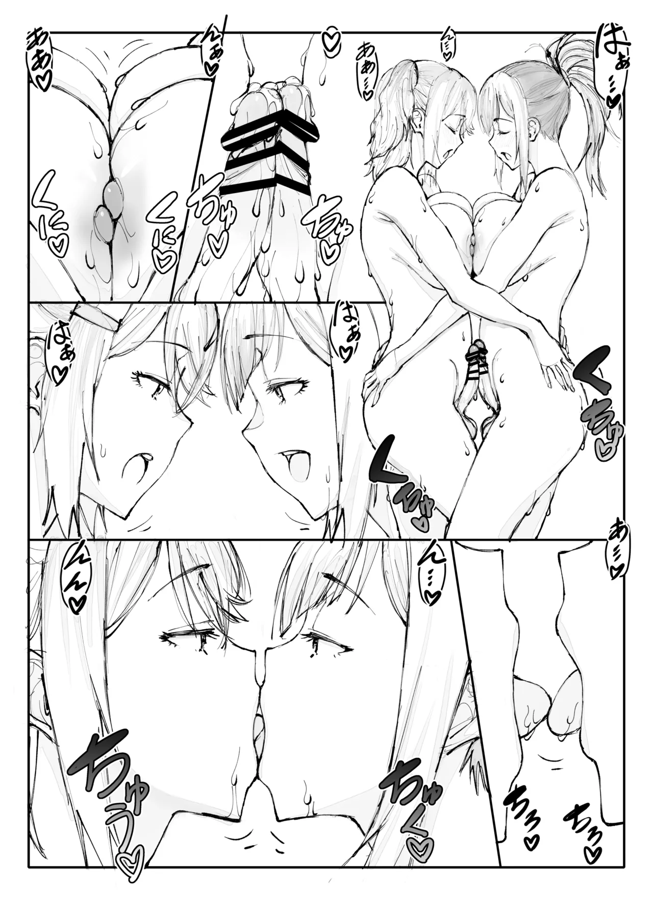 Hagane no Onna 3 - Page 38