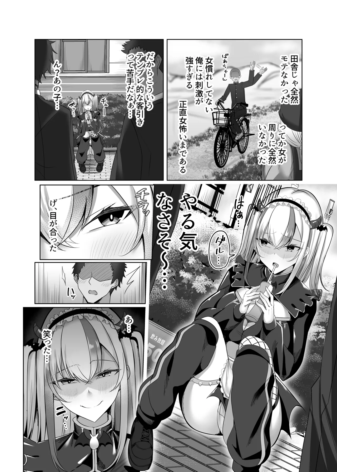 Preview page 3