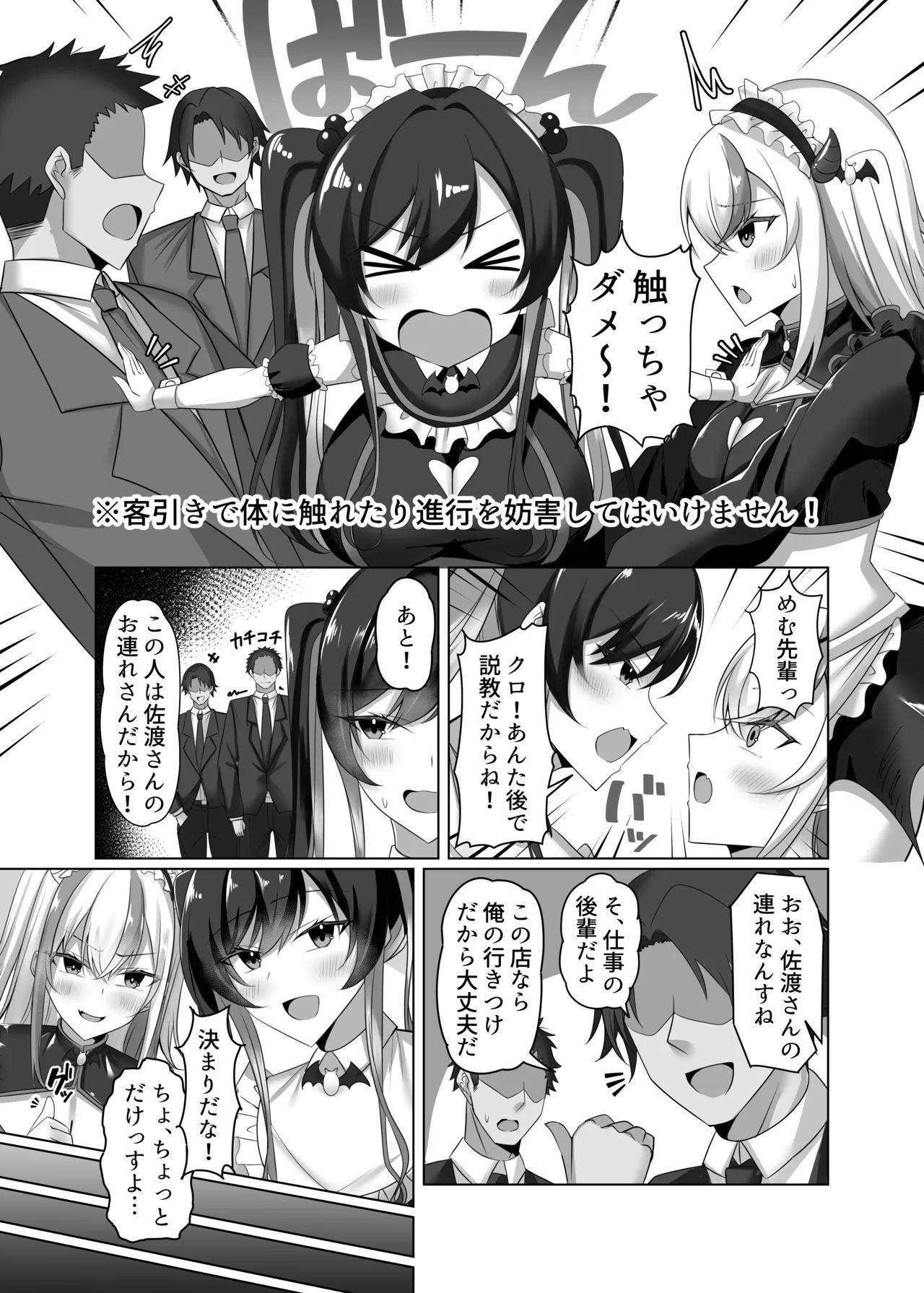 Preview page 6