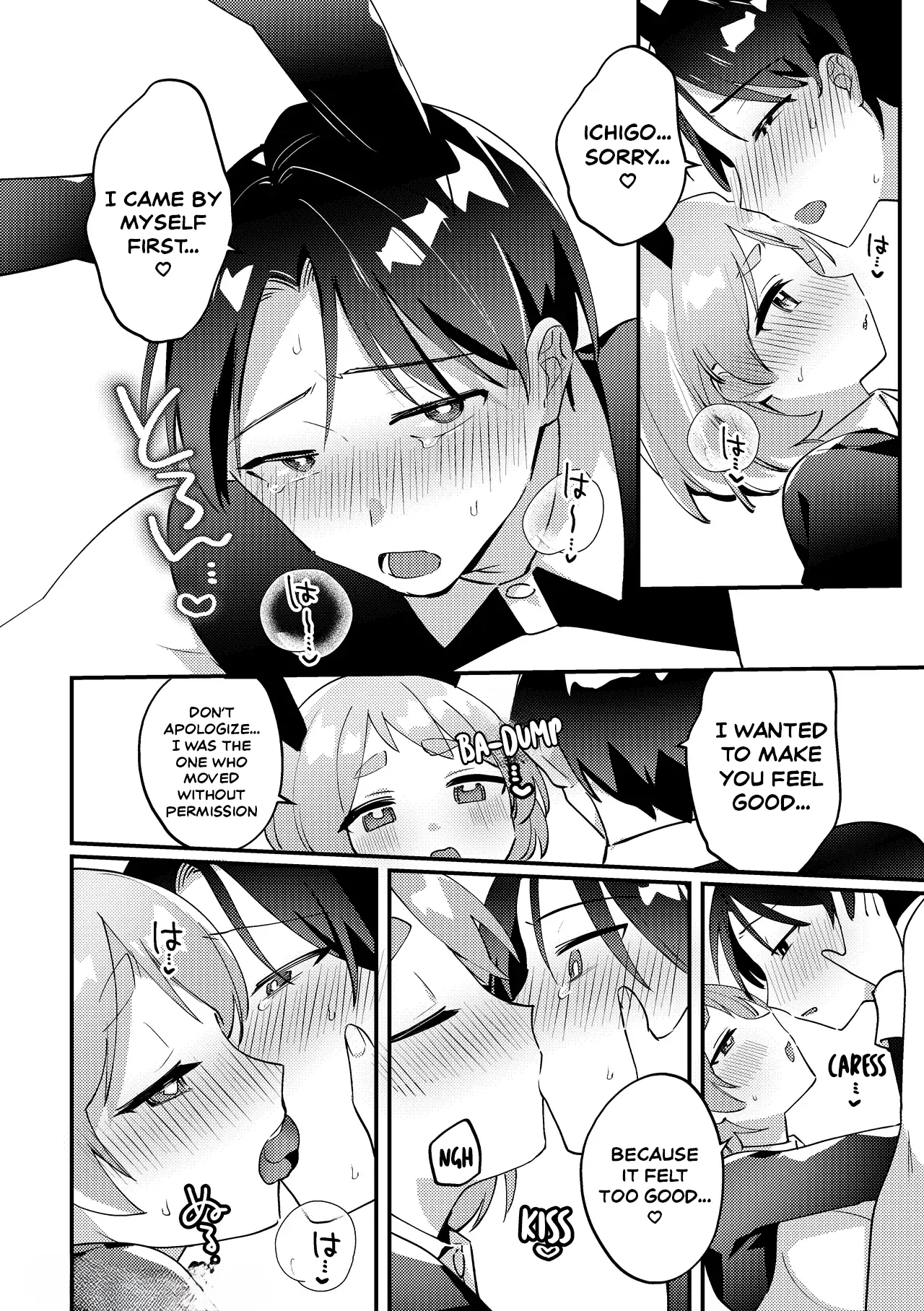 Gyaku bunny to white day kai | Reverse Bunny and White Day Instance - Page 15