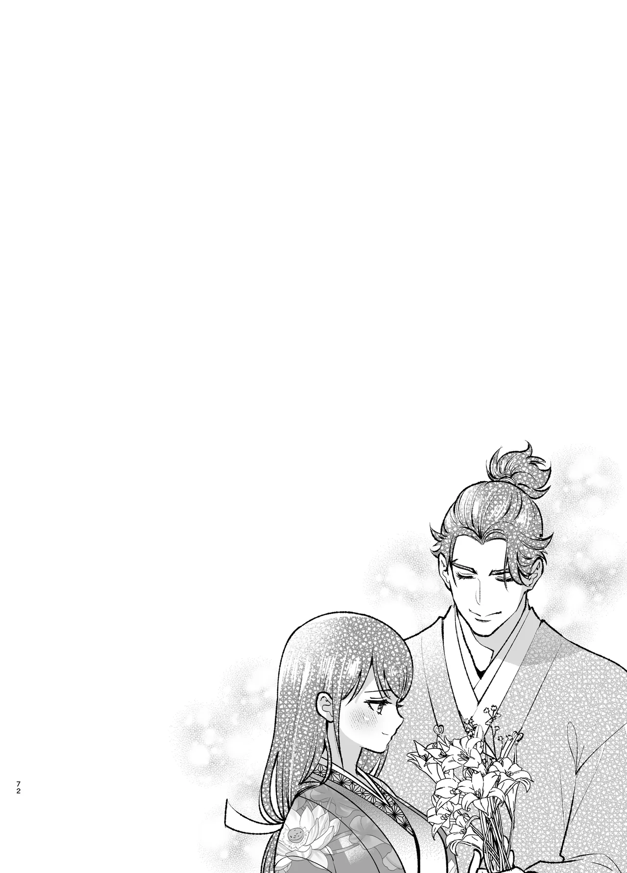 Tonosama, Neya no Shitsuke - Page 72