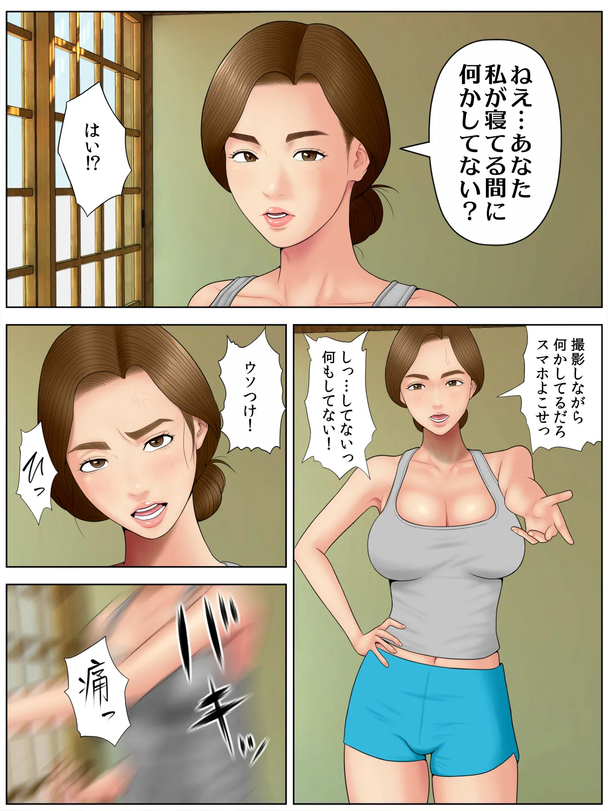 Preview page 5