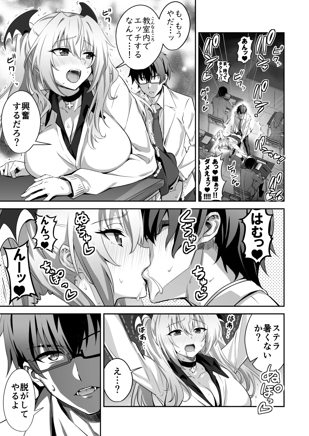 Preview page 5
