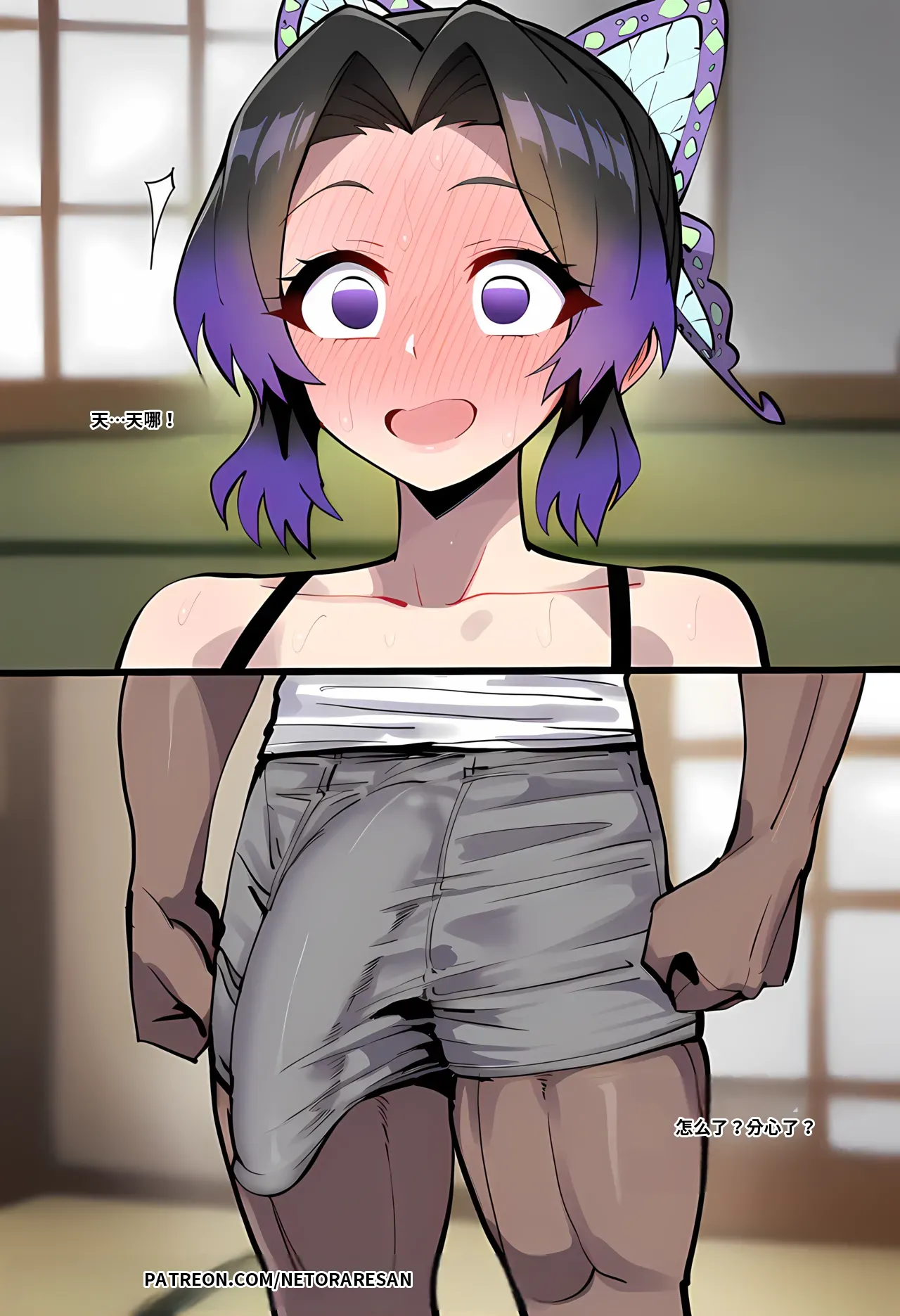 The Thug Hashira - Page 9