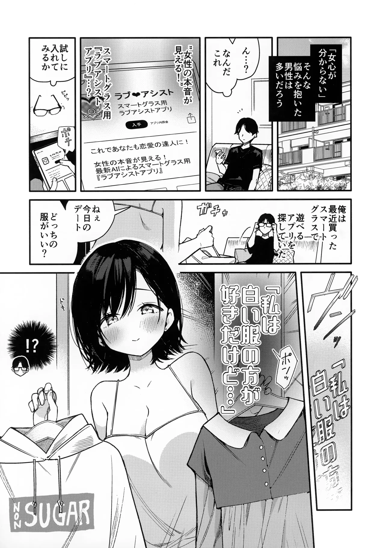 Preview page 2