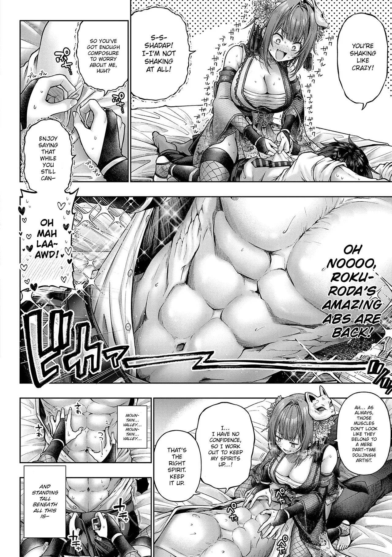 Deco x Deco | Decoration x Decorative - Page 54