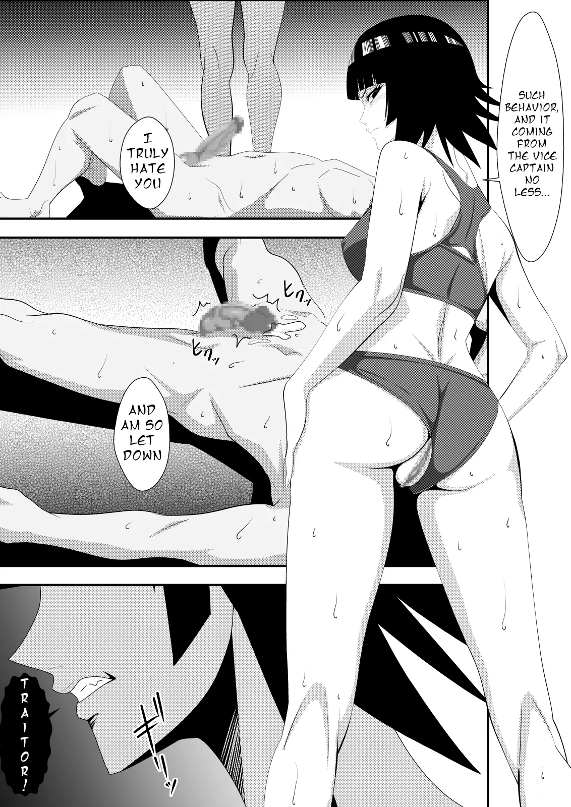 Honeybee - Page 17