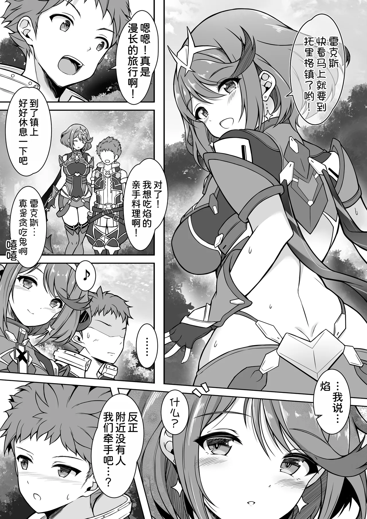Preview page 4