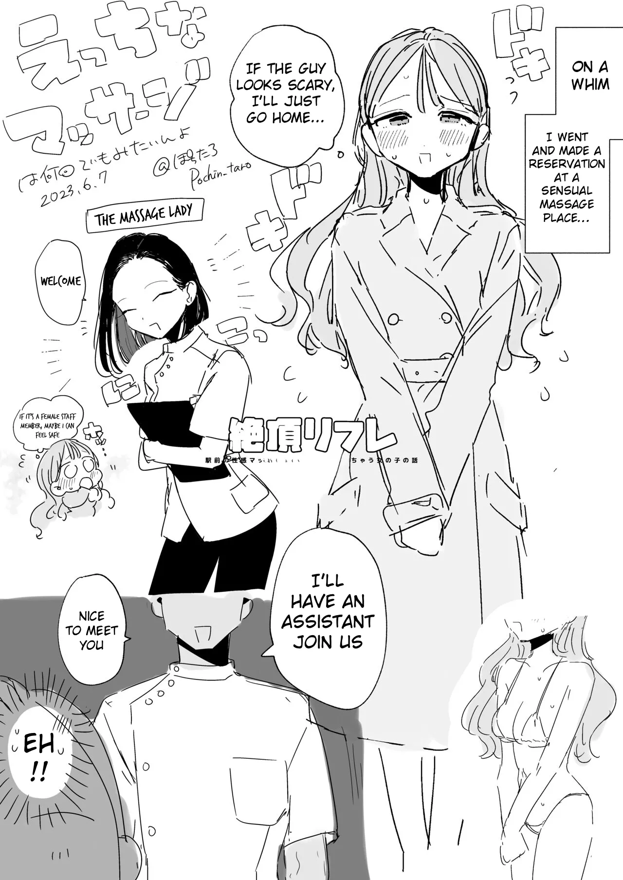 The Misfortunes of Hana Otonashi - Page 18