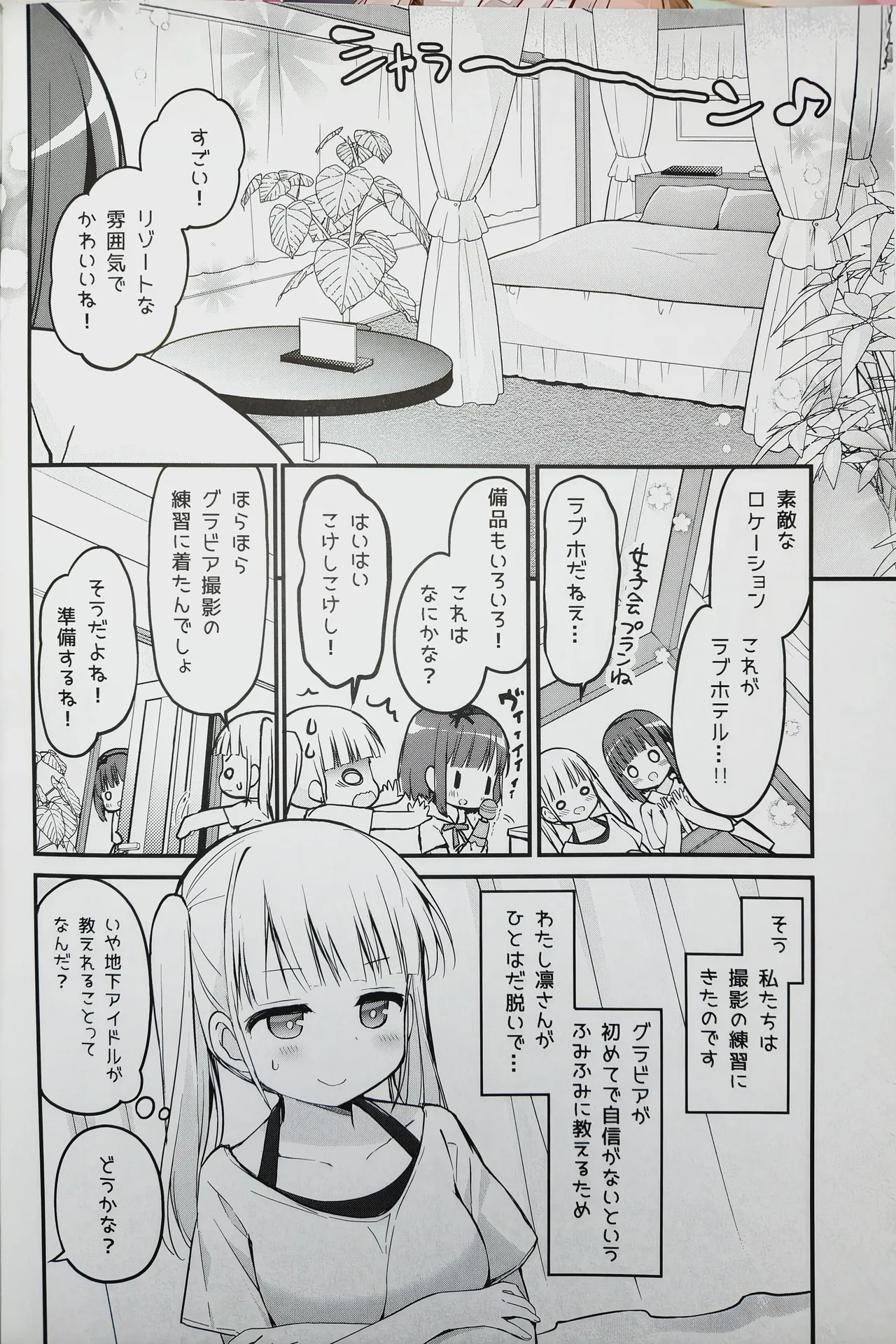 Preview page 4