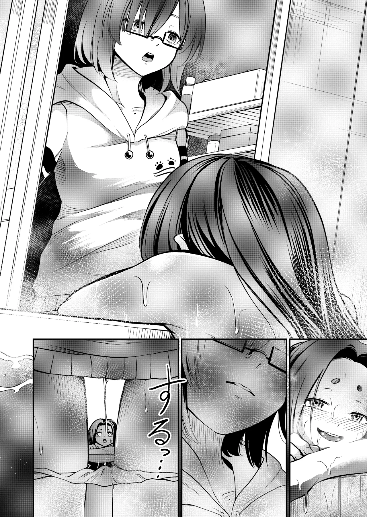 Kawaii Itoko wa Slime Furo no Toriko - Page 106