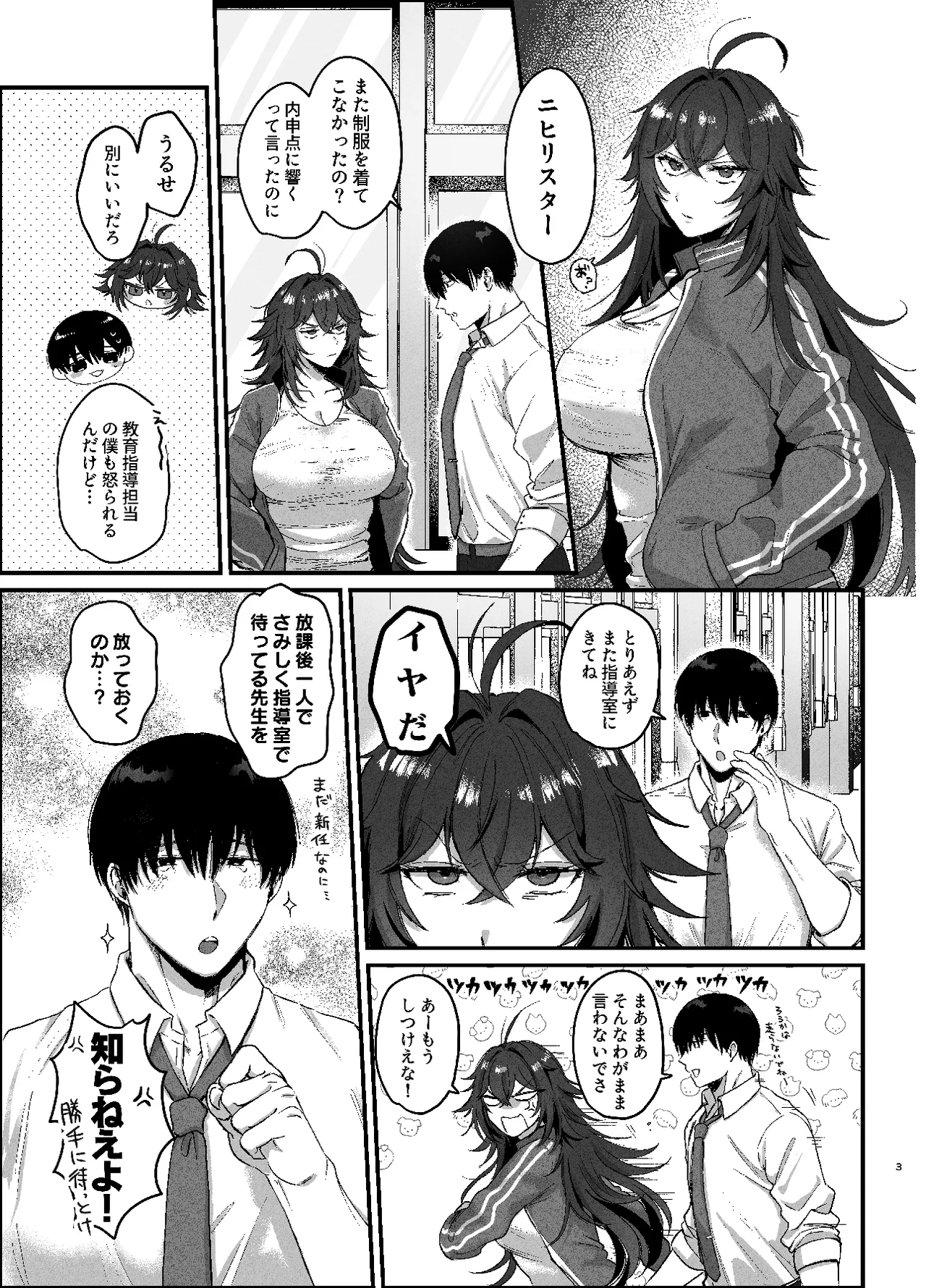 Preview page 2