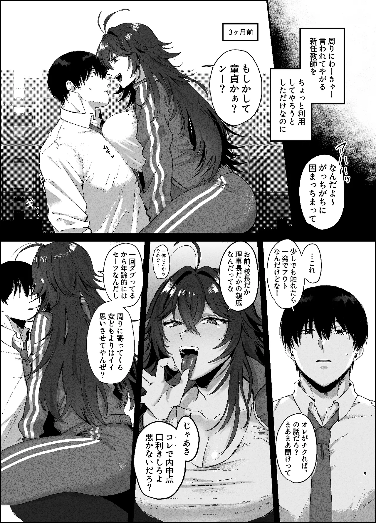 Preview page 4