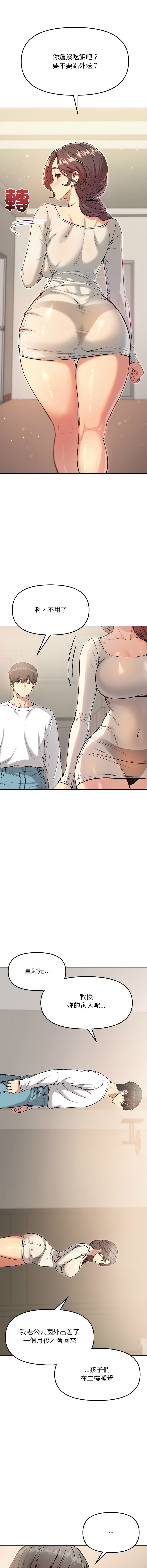 欢迎登录匿名乐园 | 匿名圈套 | Anonymous 7 1-10 - Page 122