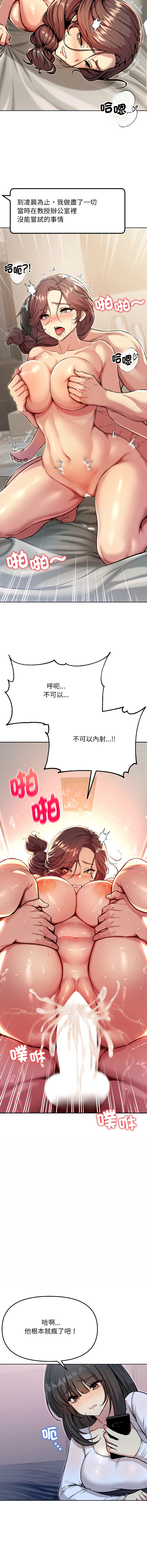 欢迎登录匿名乐园 | 匿名圈套 | Anonymous 7 1-10 - Page 126