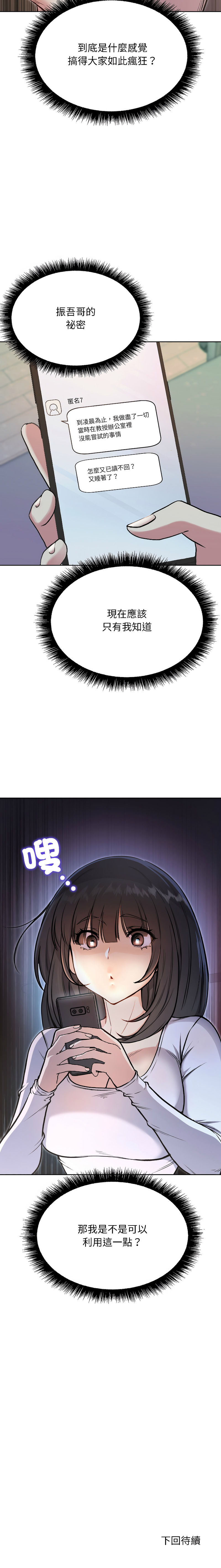 欢迎登录匿名乐园 | 匿名圈套 | Anonymous 7 1-10 - Page 128