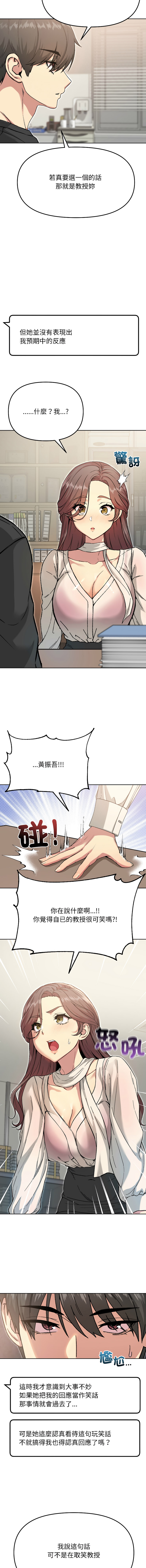 欢迎登录匿名乐园 | 匿名圈套 | Anonymous 7 1-10 - Page 97
