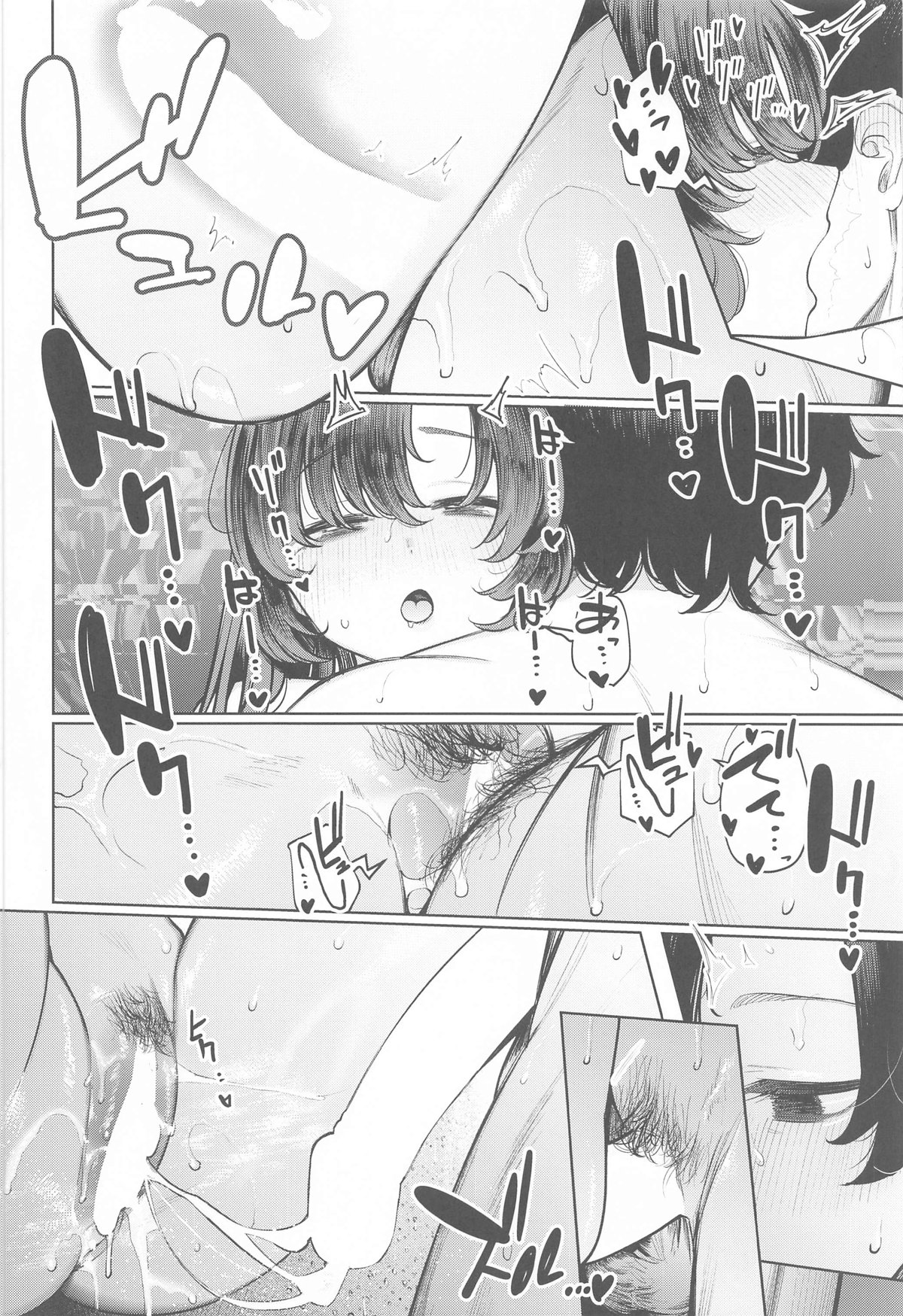 Sensei wa Kuzu de Aru. - Page 30