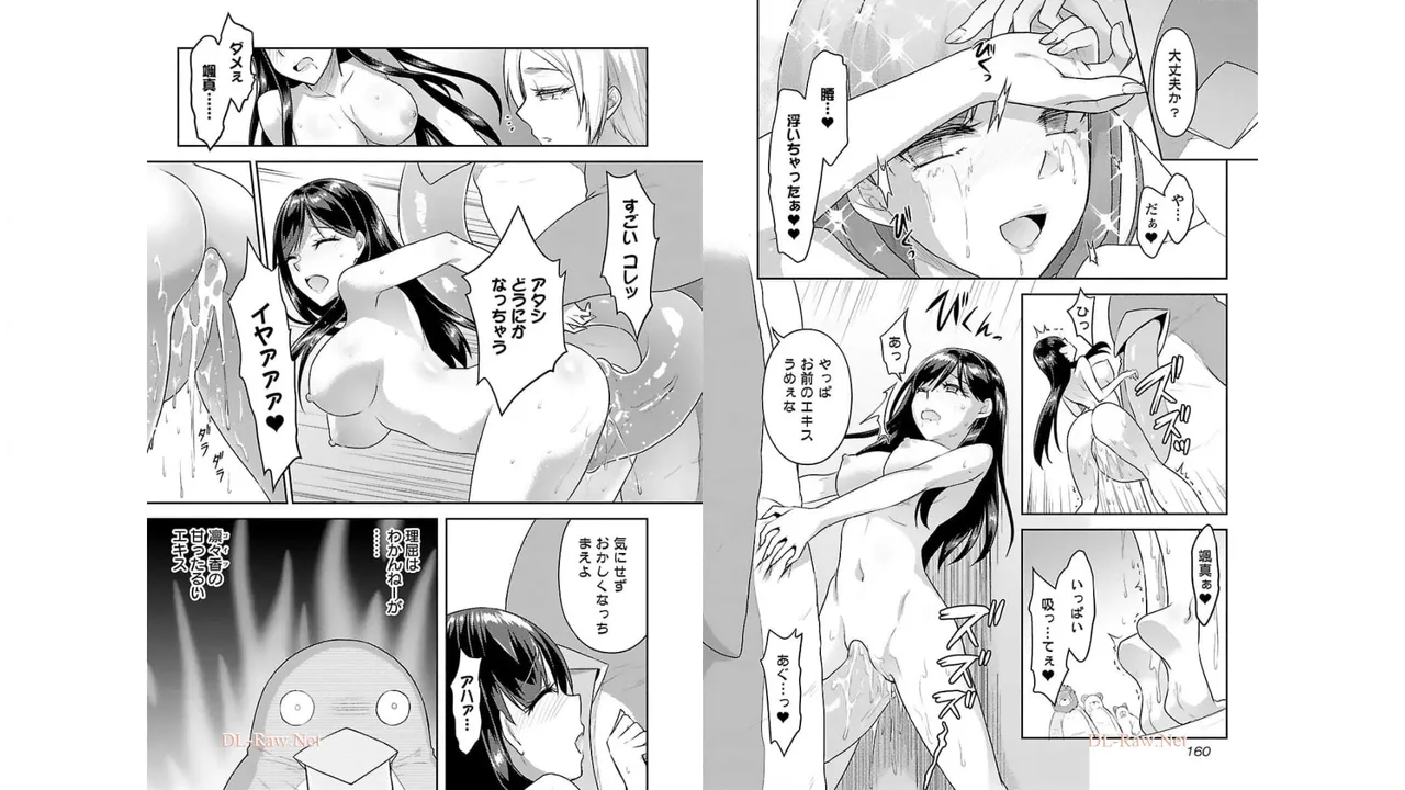 Seishokuki Aliens Meet Girls Vol. 3 - Page 82