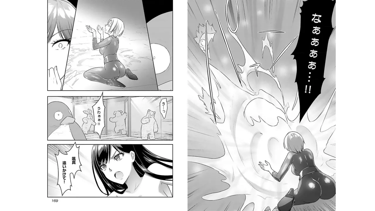 Seishokuki Aliens Meet Girls Vol. 3 - Page 86