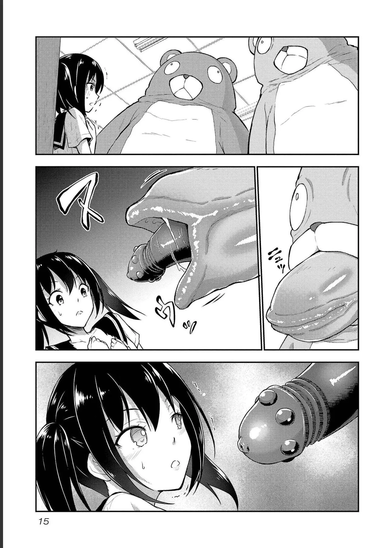 Seishokuki Aliens Meet Girls Vol. 4 - Page 17