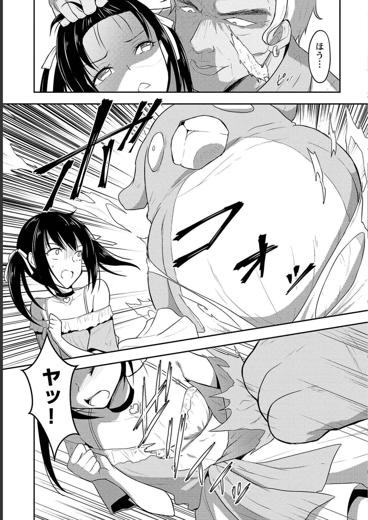 Seishokuki Aliens Meet Girls Vol. 4 - Page 197