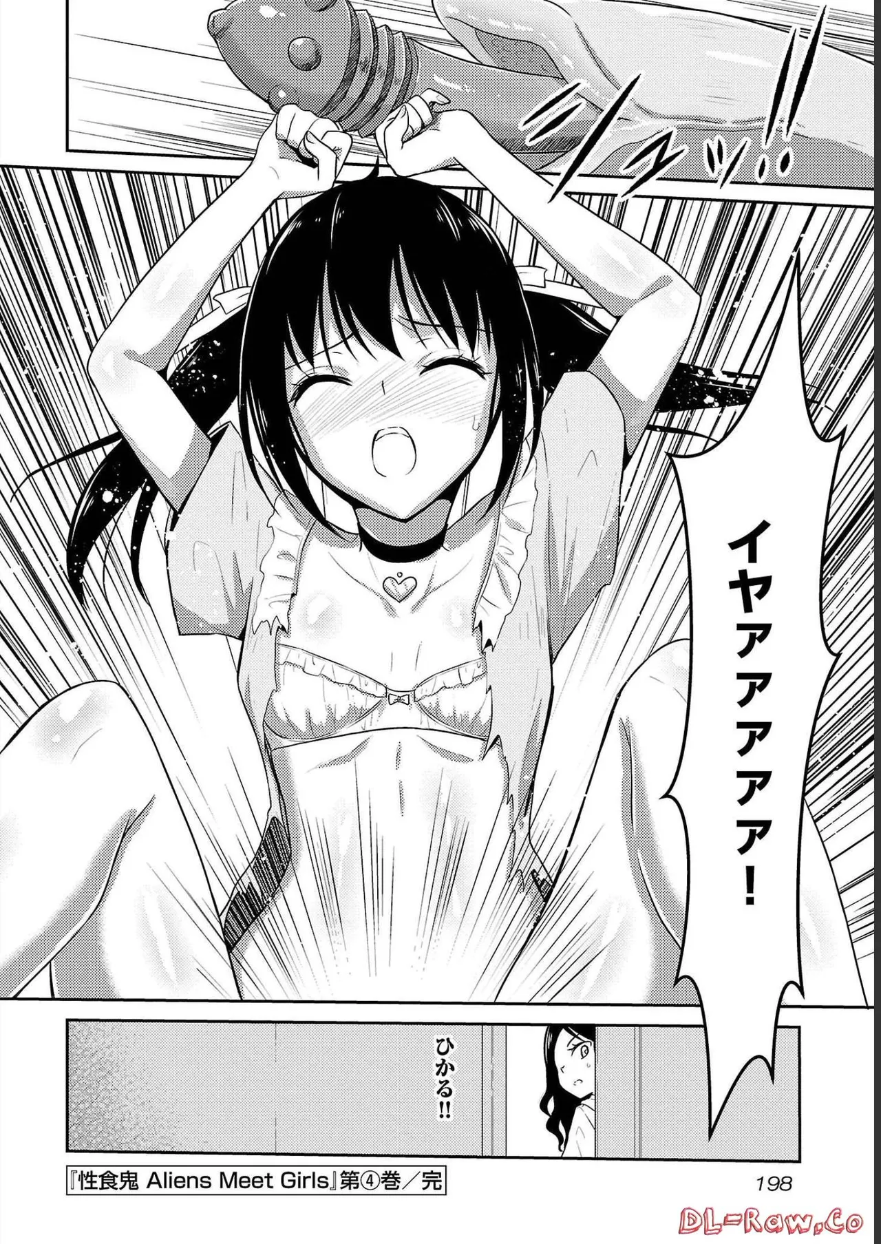 Seishokuki Aliens Meet Girls Vol. 4 - Page 200