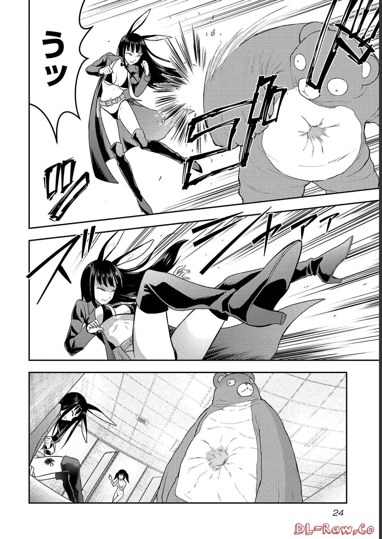 Seishokuki Aliens Meet Girls Vol. 4 - Page 26