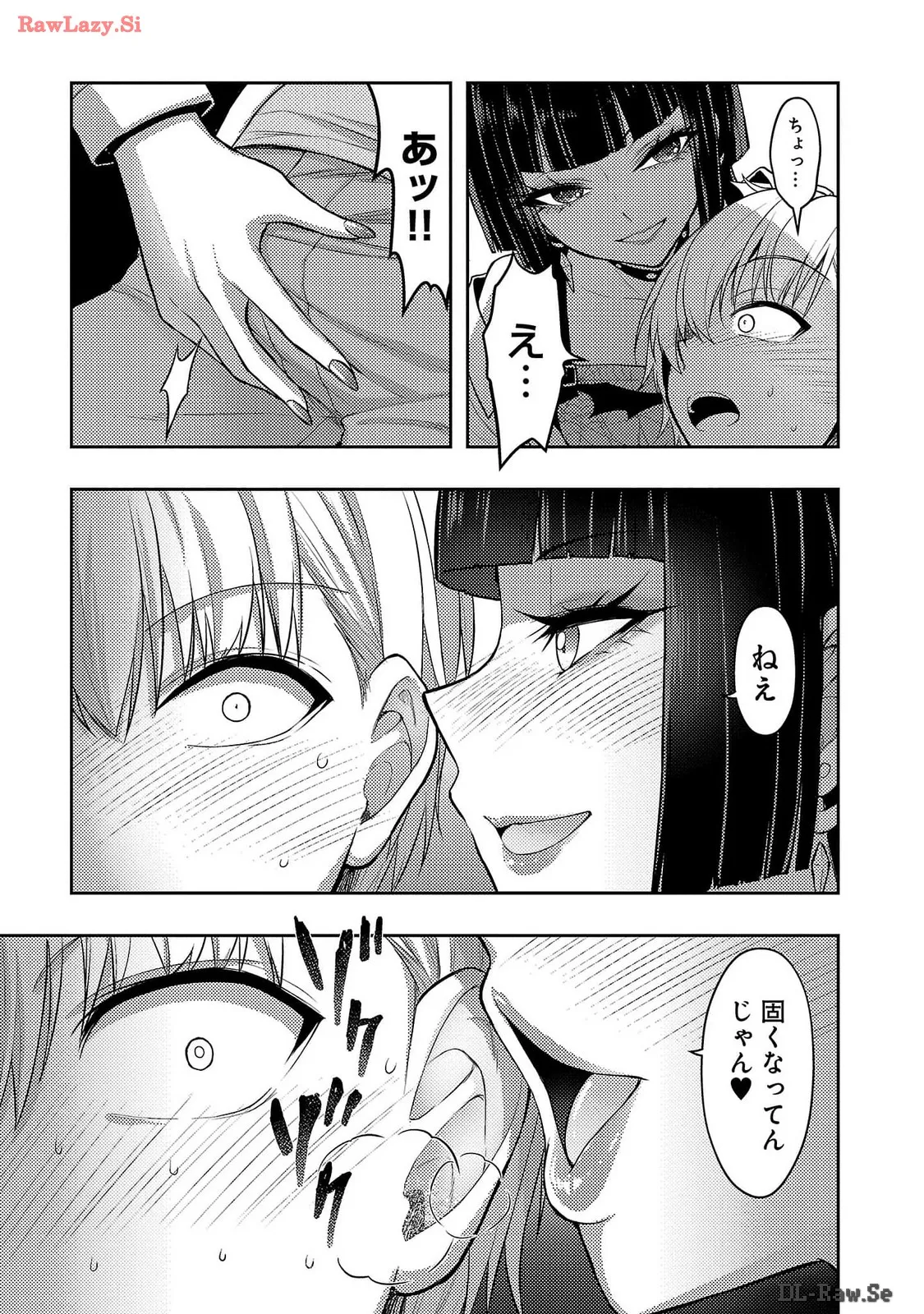 Page 131 of [Alto Seneka] Seishokuki Aliens Meet Girls Vol. 6 [Digital]