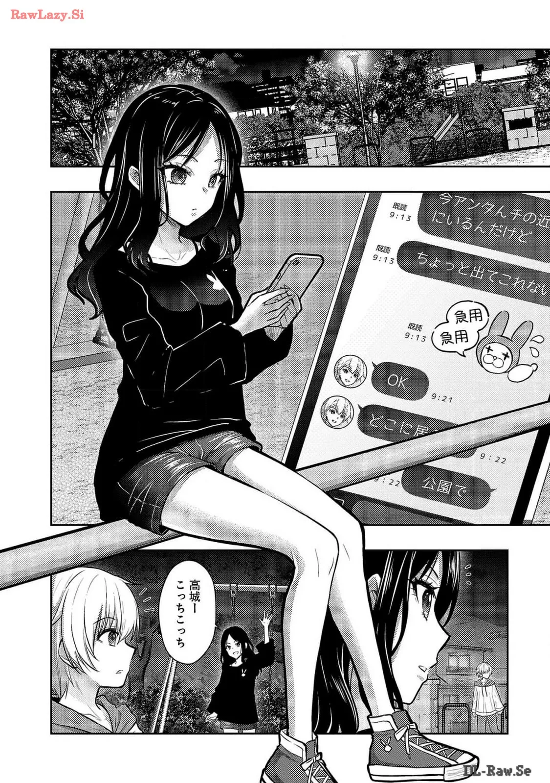 Page 176 of [Alto Seneka] Seishokuki Aliens Meet Girls Vol. 6 [Digital]