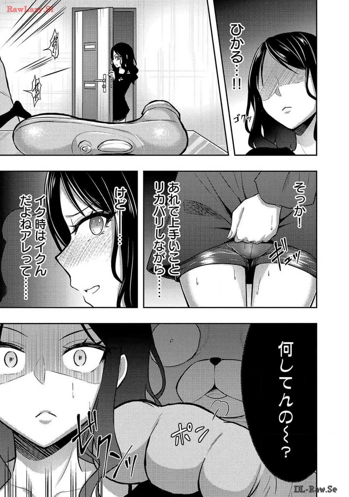 Page 187 of [Alto Seneka] Seishokuki Aliens Meet Girls Vol. 6 [Digital]